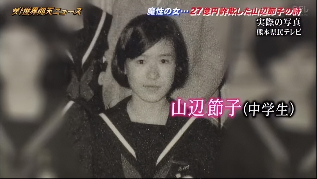 52岁大妈花200万整容成少女,日本68岁大妈整容成少女