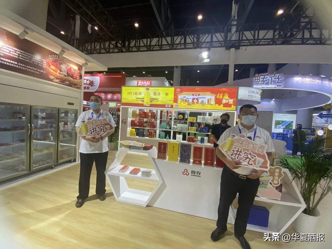 京糖酒业上市,北京华都酒业发展