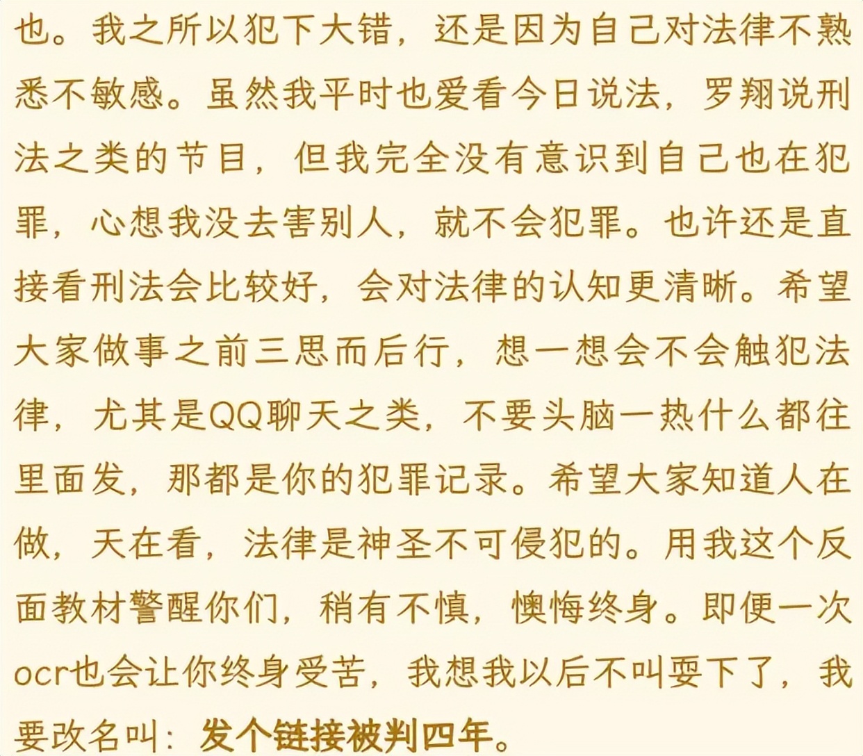 终于，谷歌翻译也被停了