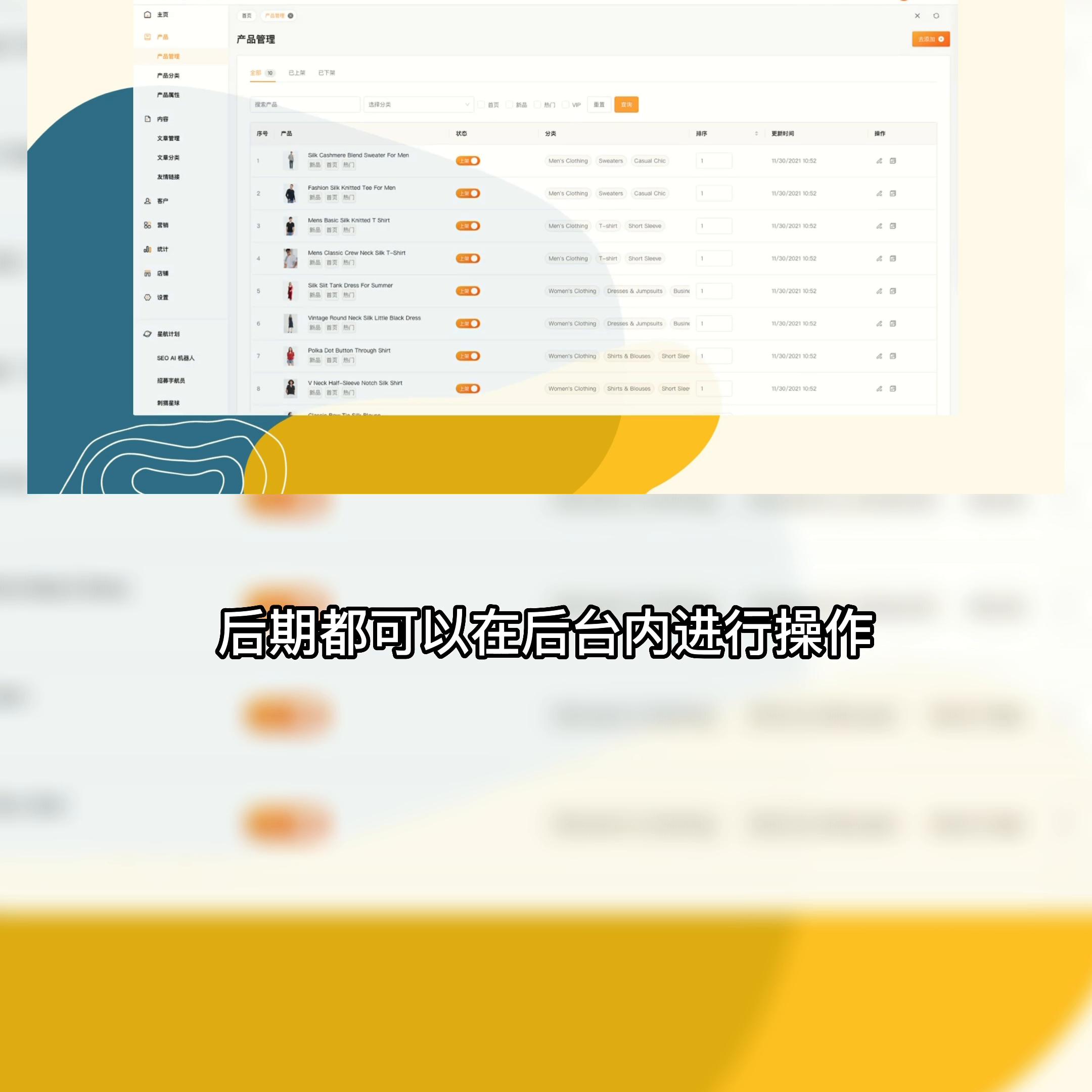 网站建设服务流程,网站建设公司建网站的详细步骤