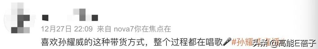 靠情怀卖货的港星,港星直播卖饼干