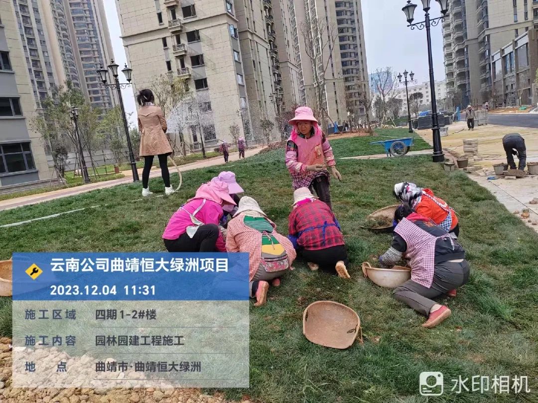 恒大集团坚守,恒大继续奋斗