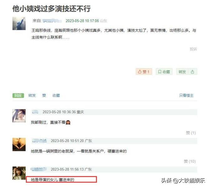 李立群有几个儿女,李立群儿女神似梅艳芳