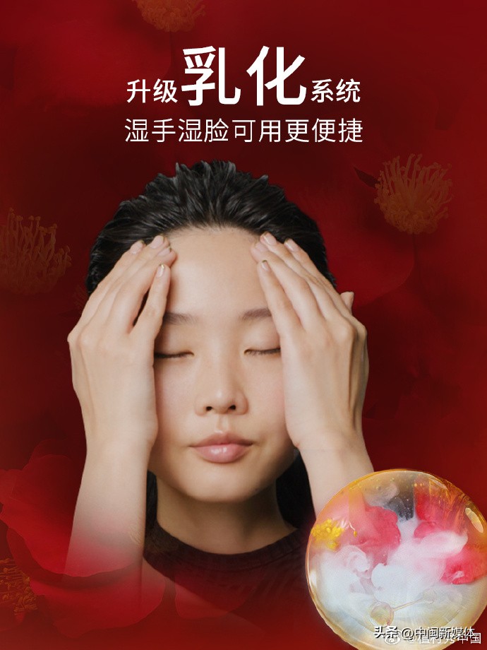 植村秀新琥珀洁颜油购买,植村秀琥珀洁颜油灵感挑战赛