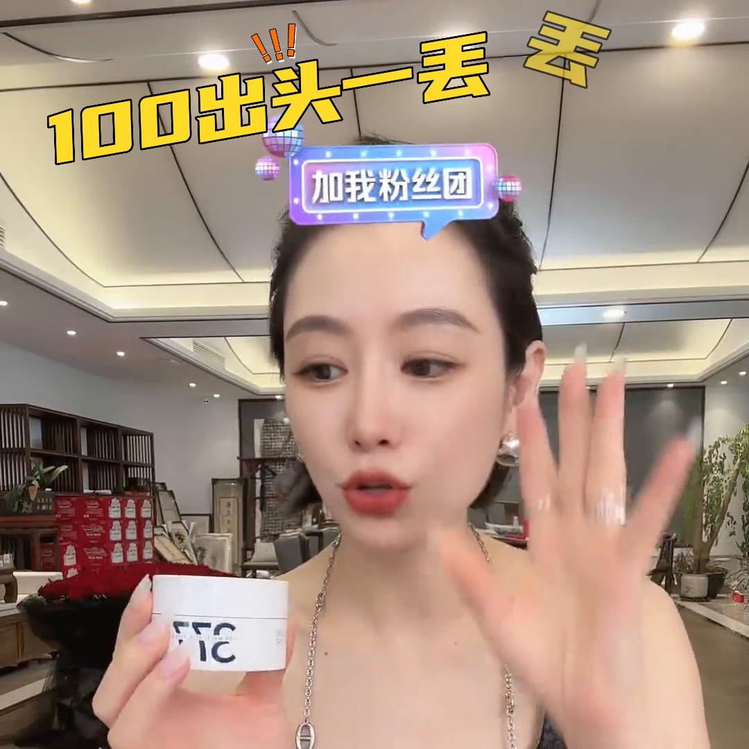 377肌肤未来水乳可以淡化黑眼圈吗,肤色又黄又黑又暗沉