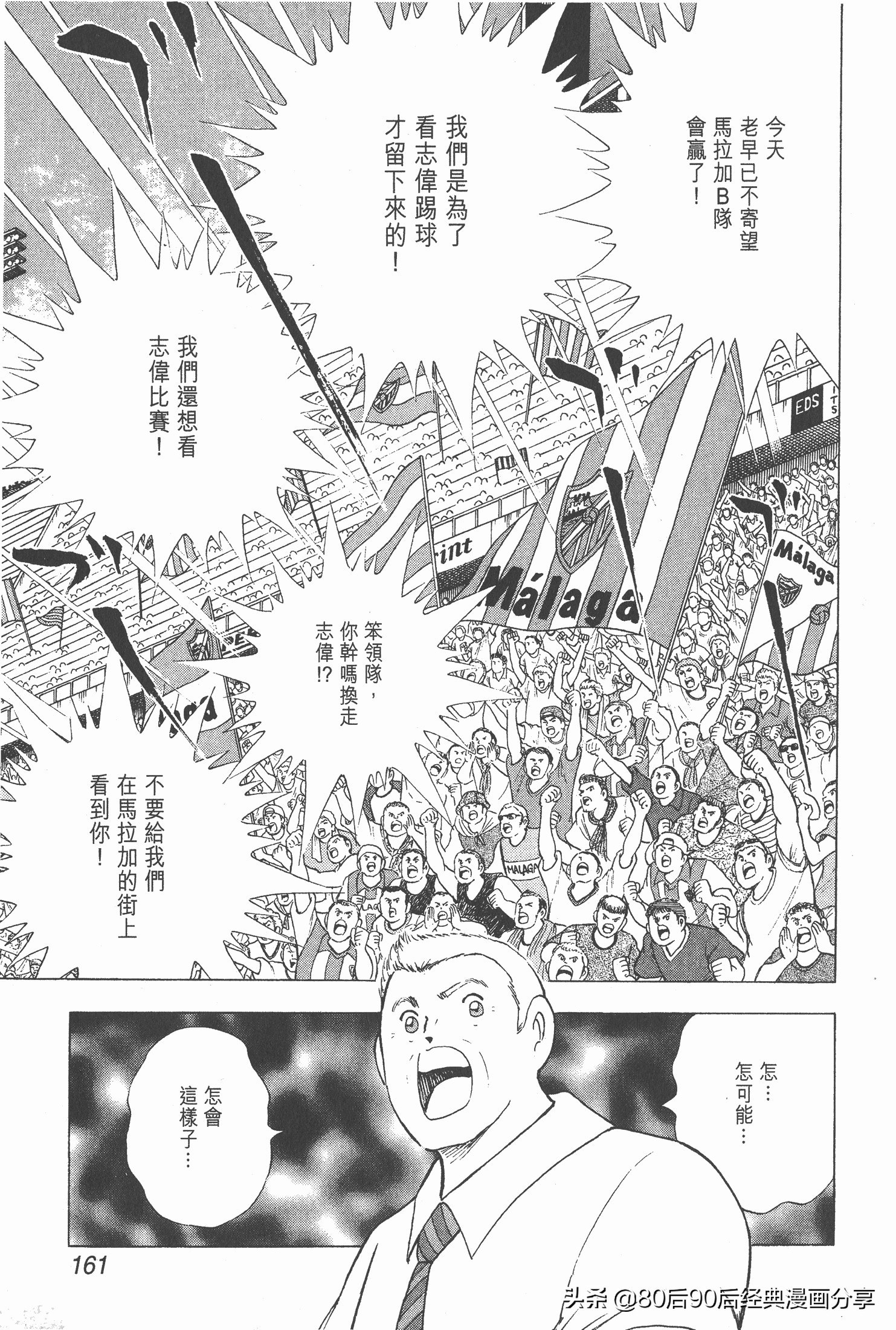 瓒崇悆灏忓皢roadto2002鍦ㄧ嚎瑙傜湅,roadto2002