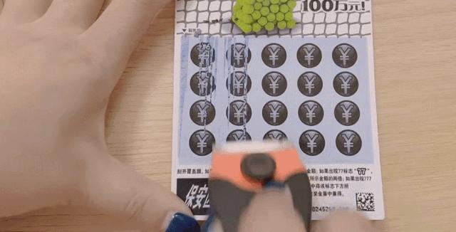 年轻人疯狂买彩票,彩票中了1800万这辈子够花了吗