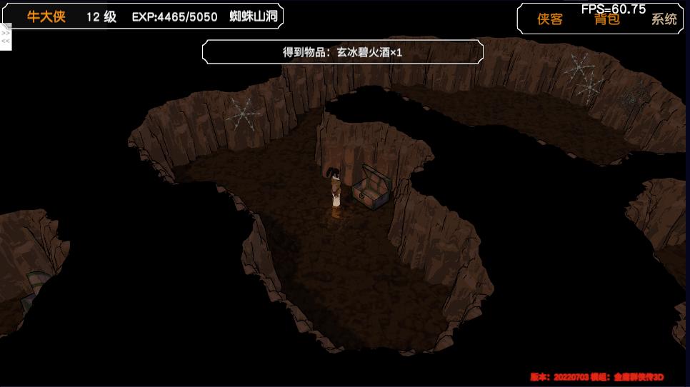 经典游戏金庸群侠传操作键,金庸群侠传3重制版华山最强开局