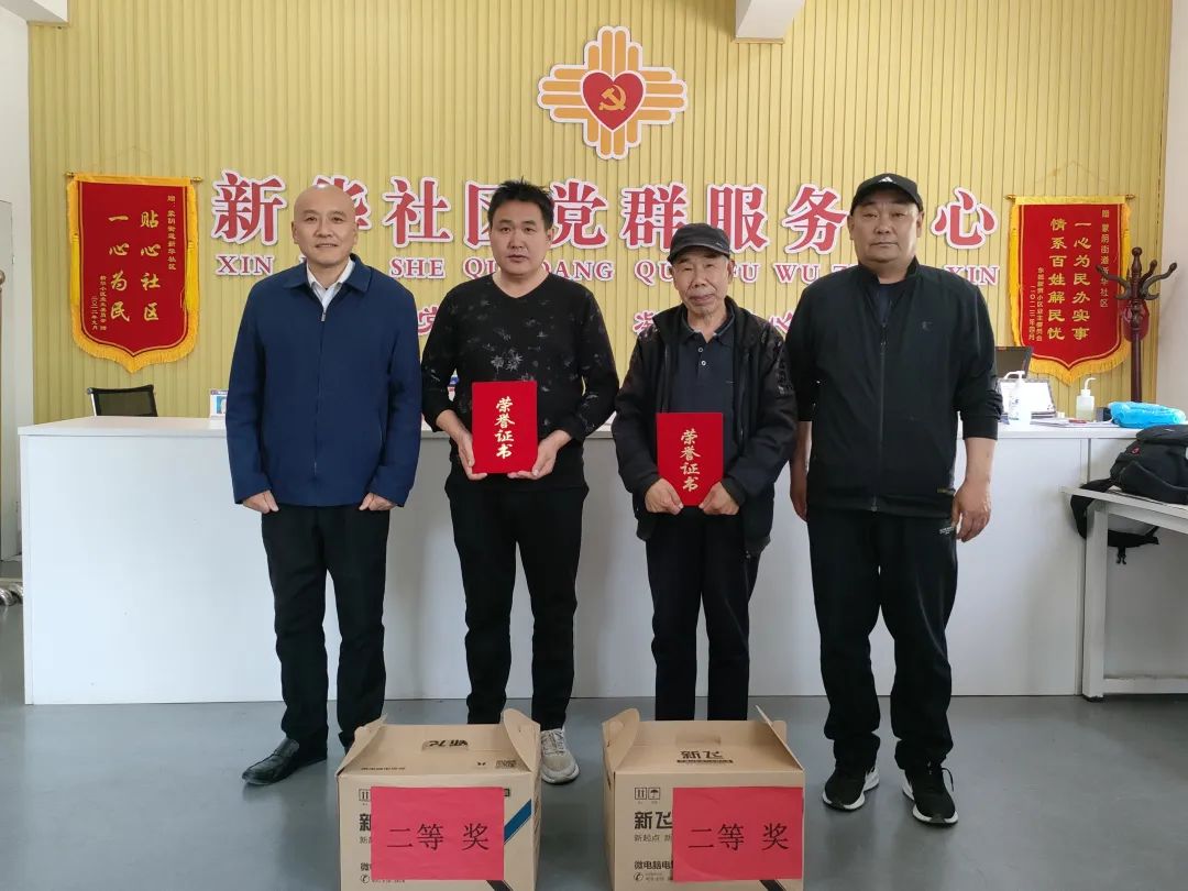 越战越勇五一劳动节致敬劳动者,五一劳动节社区棋牌活动方案大全