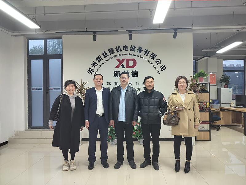 河南豫宛商会会议,2019河南省豫宛商会