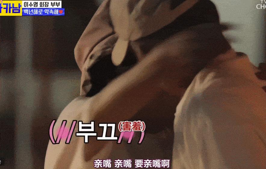 83岁的财阀奶奶嫁给初恋，她真是任性的白富美本美了