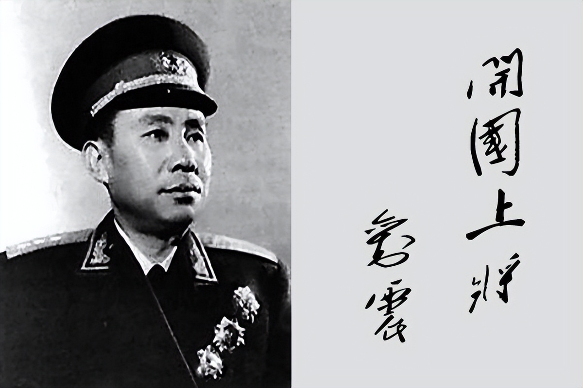 南京军事学院第一批学员,55年南京军事学院国民党教官授衔