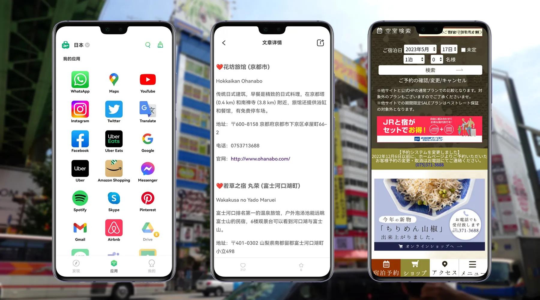 没有疫情去日本旅游多少钱,疫情3月能去日本旅游吗
