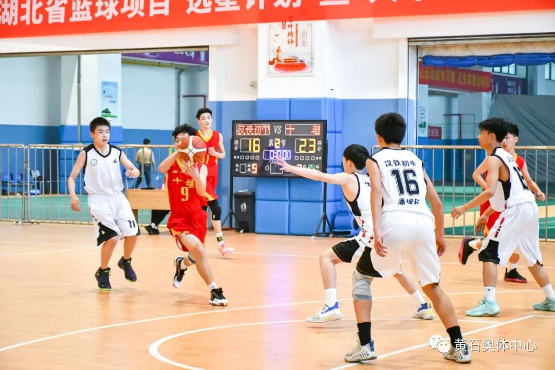 2021湖北青少年男子篮球冠军赛,湖北青少年篮球锦标赛武汉代表队