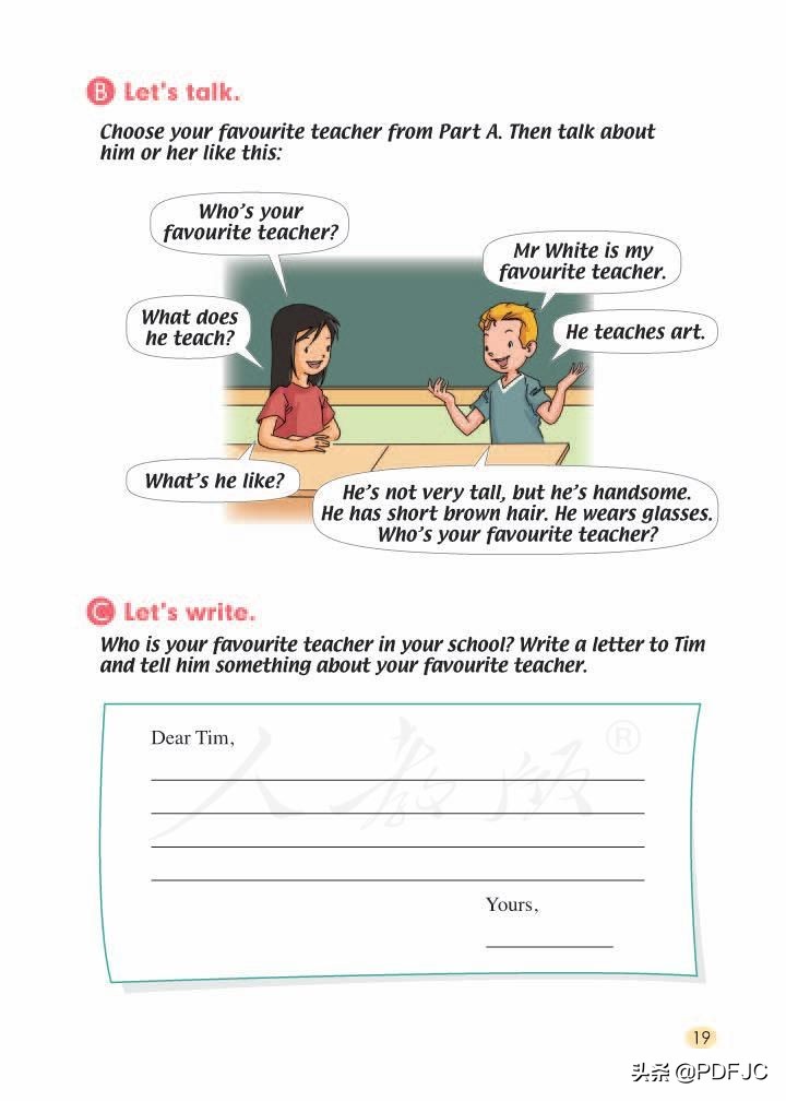 统编人教部编版小学英语5年级上册学期电子版教材课本分享