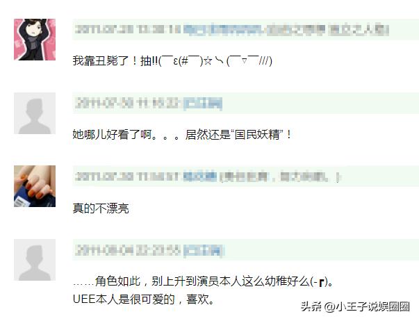 uie金宥真singlelady,uie金宥真减肥