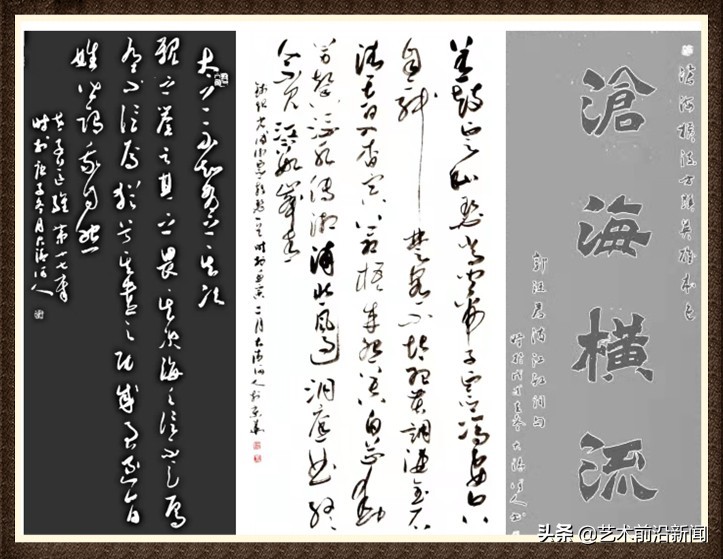 刘砚军书法作品价格,书法家刘砚军