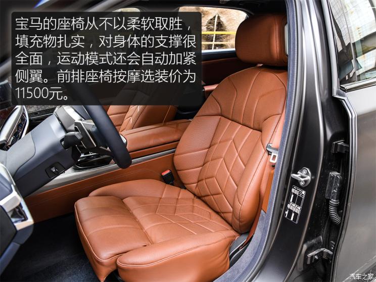 宝马740依然稳重大气,宝马老款740领先版