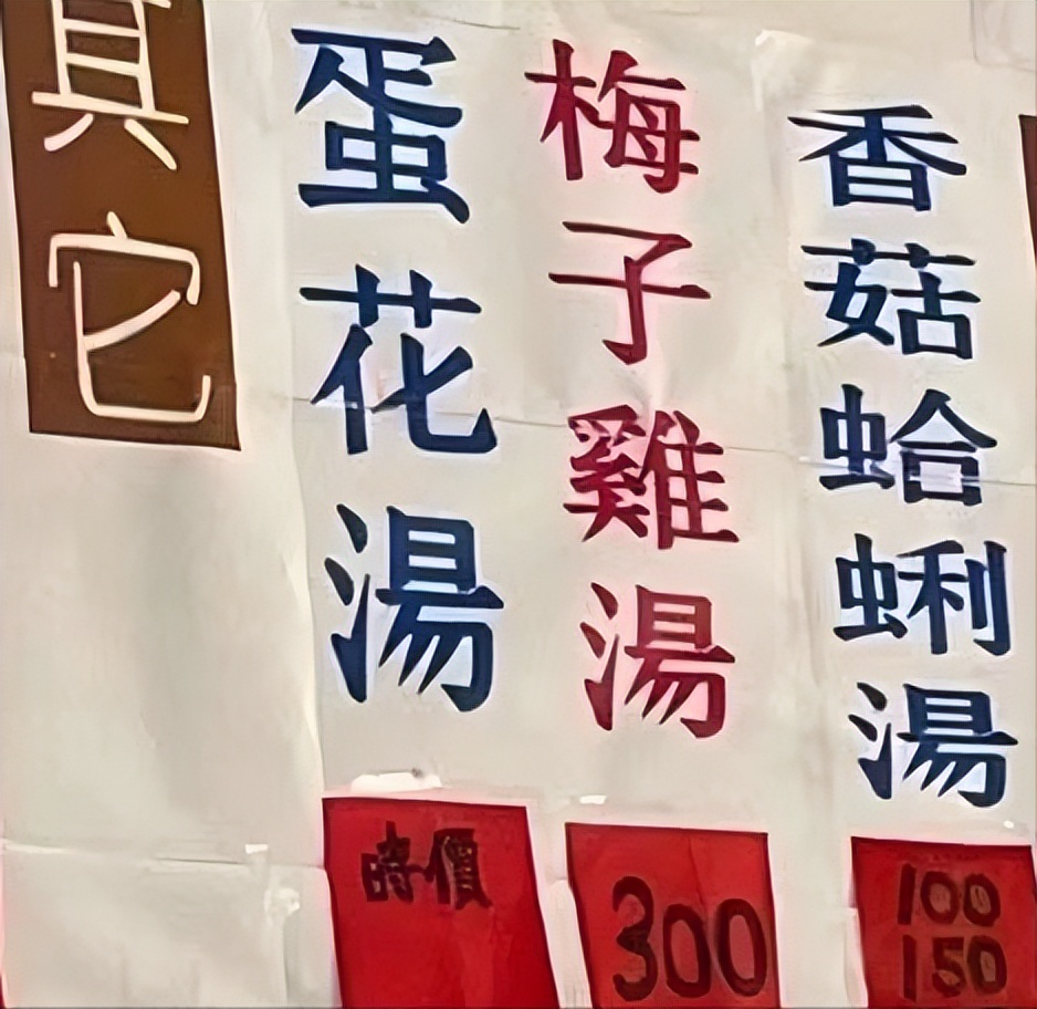 别信台湾缺蛋!嫁台陆配喊话大陆网友却被刷屏回应:关我P事