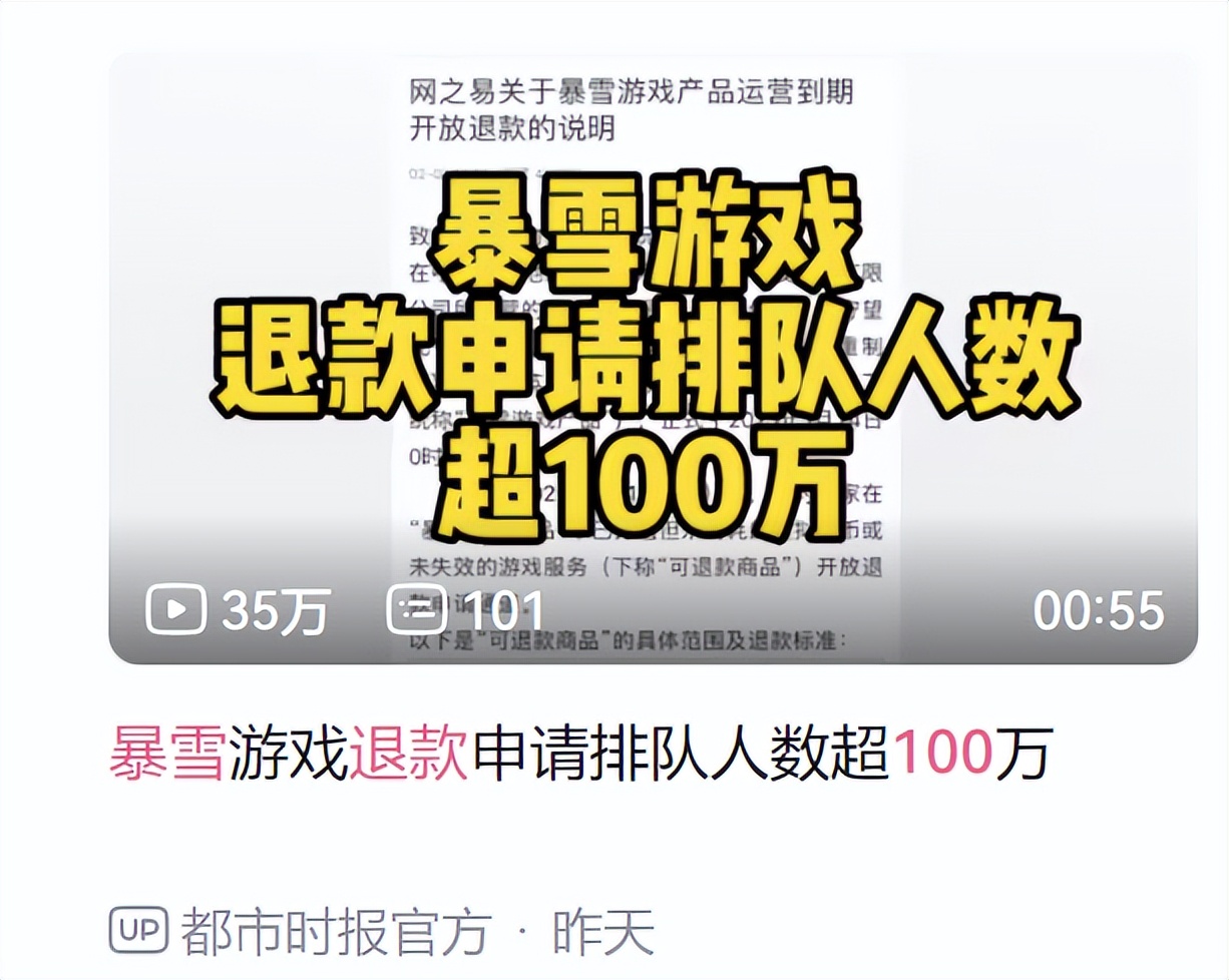 魔兽停服后的中年人,魔兽停服老账号还有用吗