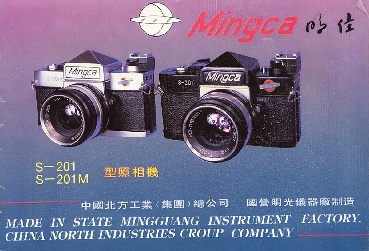 国产三大相机品牌的顶级相机,国产相机品牌排行榜前十名