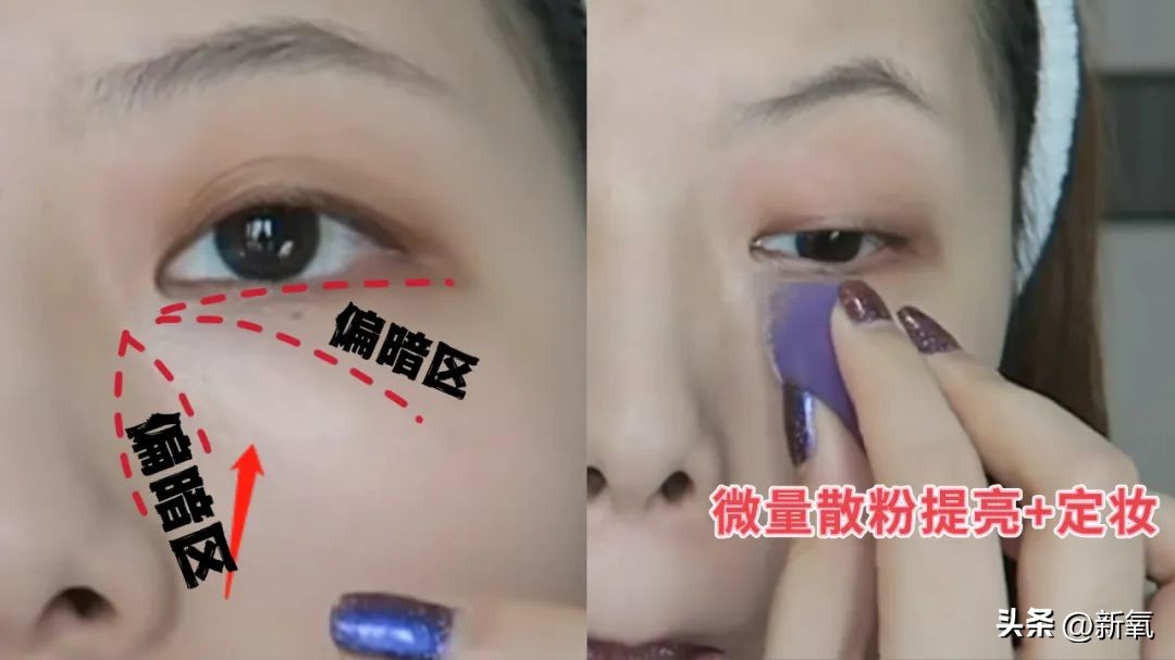 如何遮40岁黑眼圈眼袋泪沟,黑眼圈眼袋消除要按什么穴位