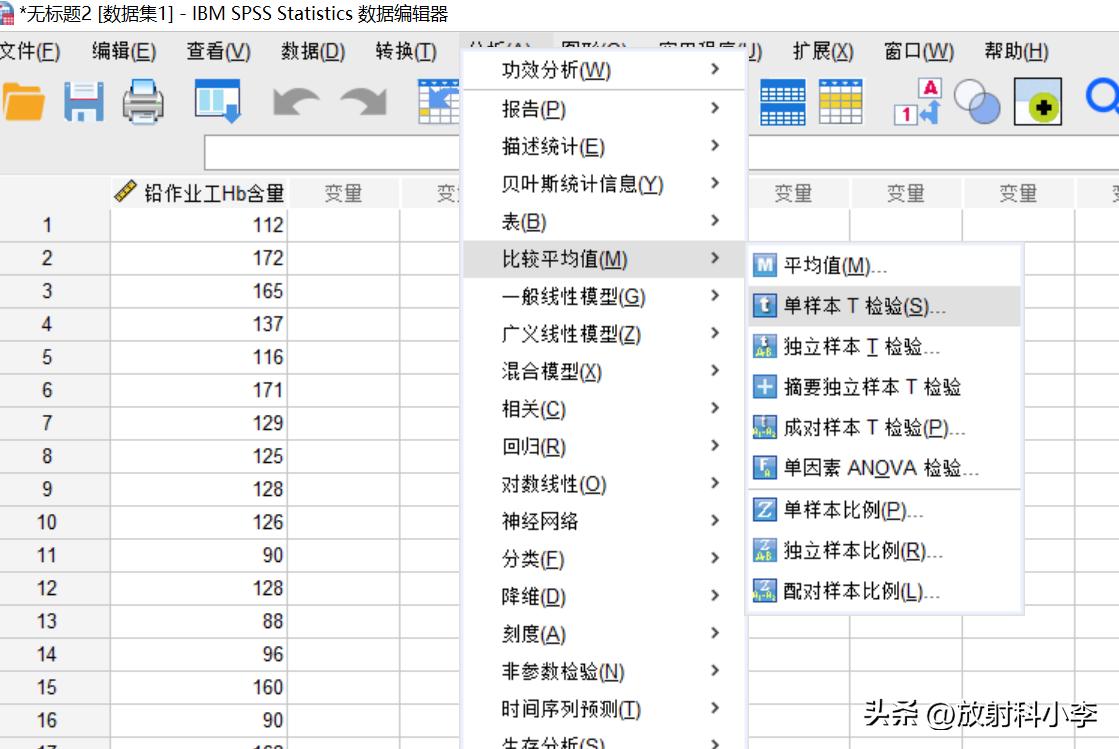 spss配对t检验怎么操作,t检验spss检测什么