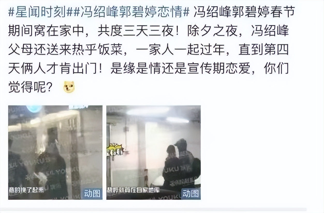 郭碧婷自己选的路跪着也要走完,郭碧婷goyard