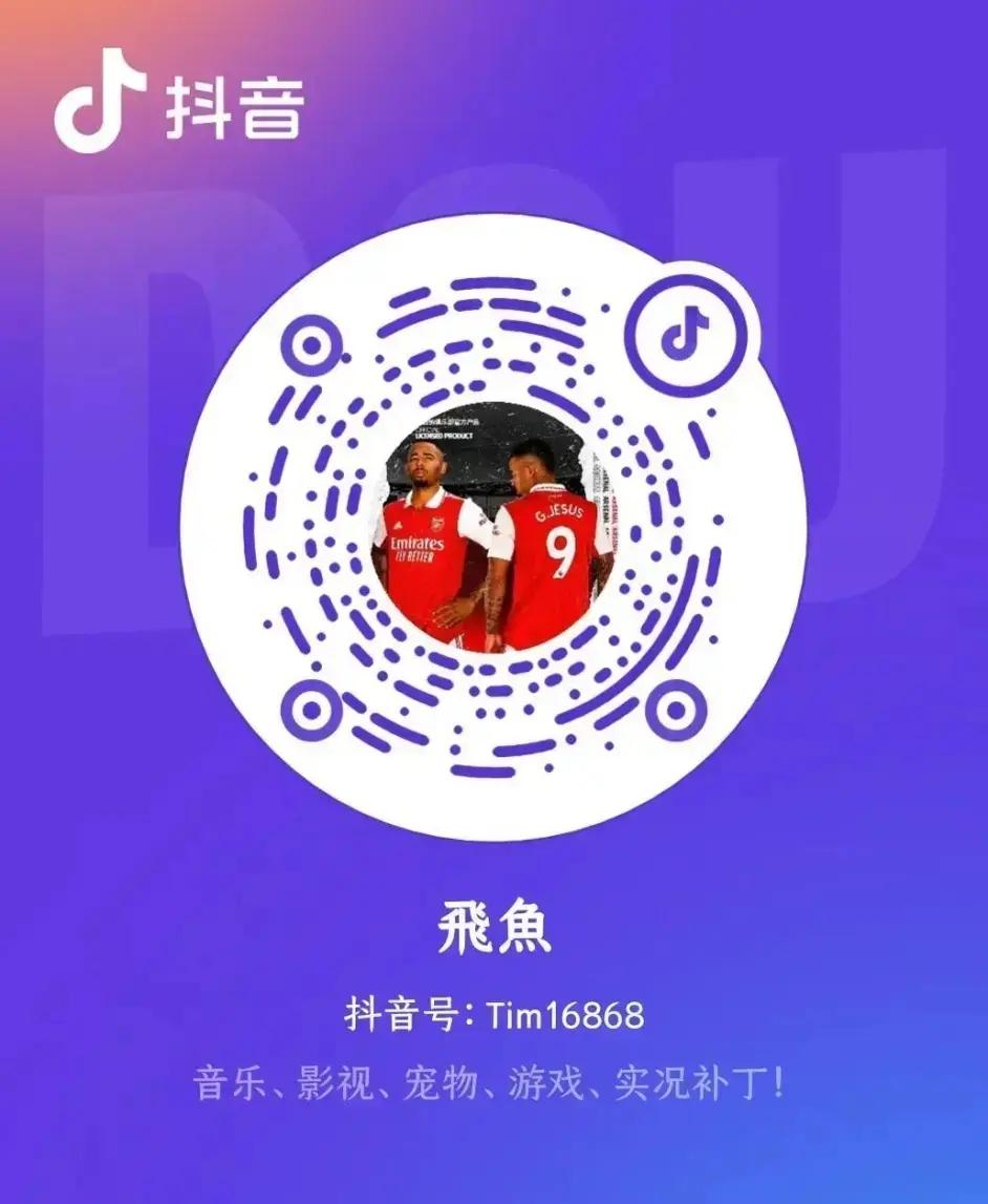 pes2017飞鱼大补4.0,pes2021球员名单