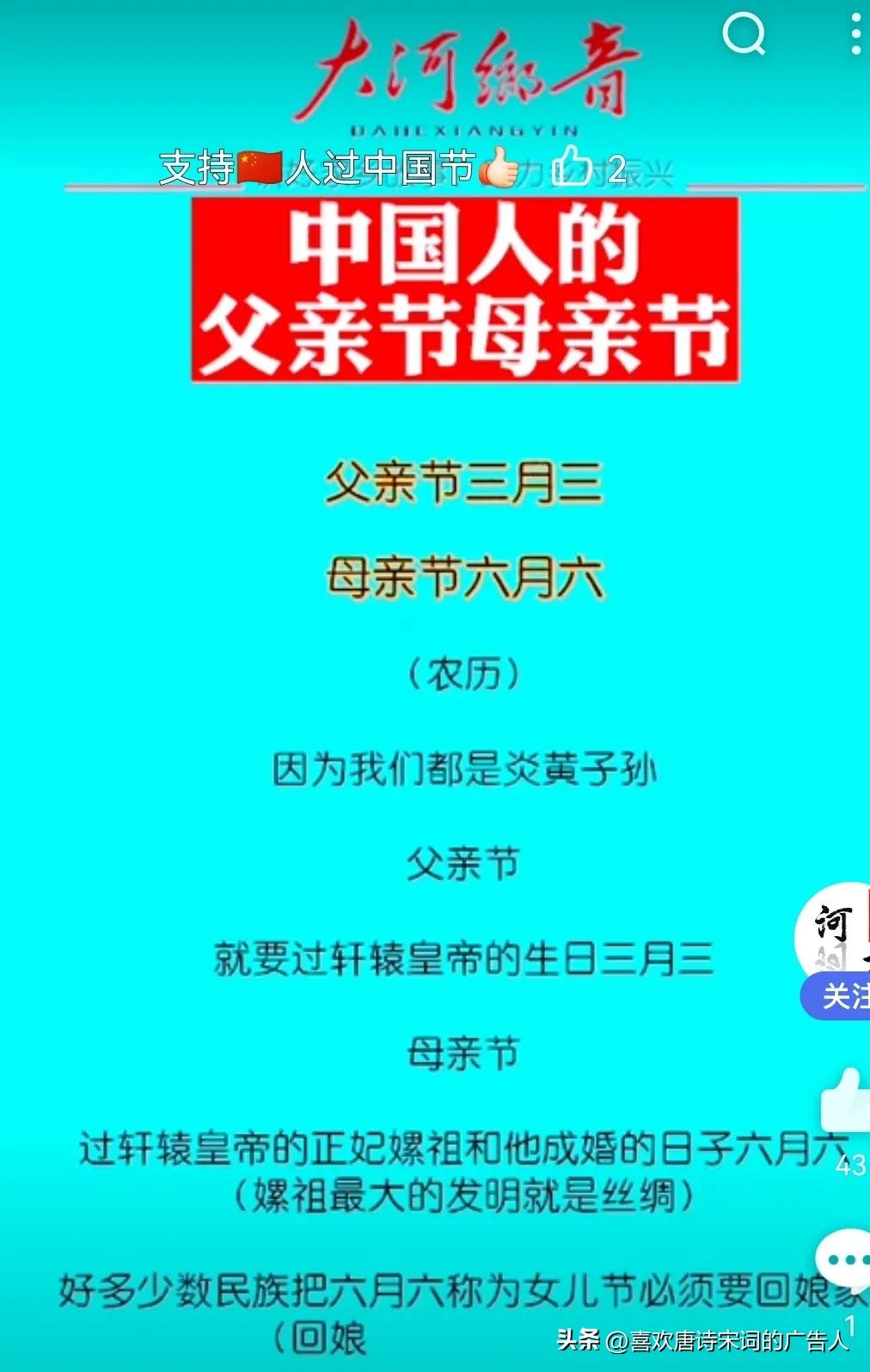 父亲节和母亲节是国外的节日吗,父亲节母亲节是外国人的节日吧