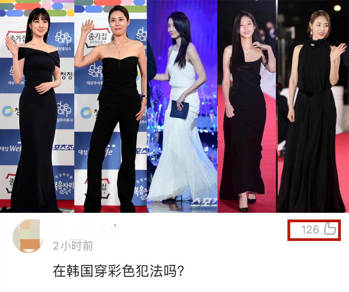 韩国红毯女明星造型点评,2019年韩国女星红毯造型