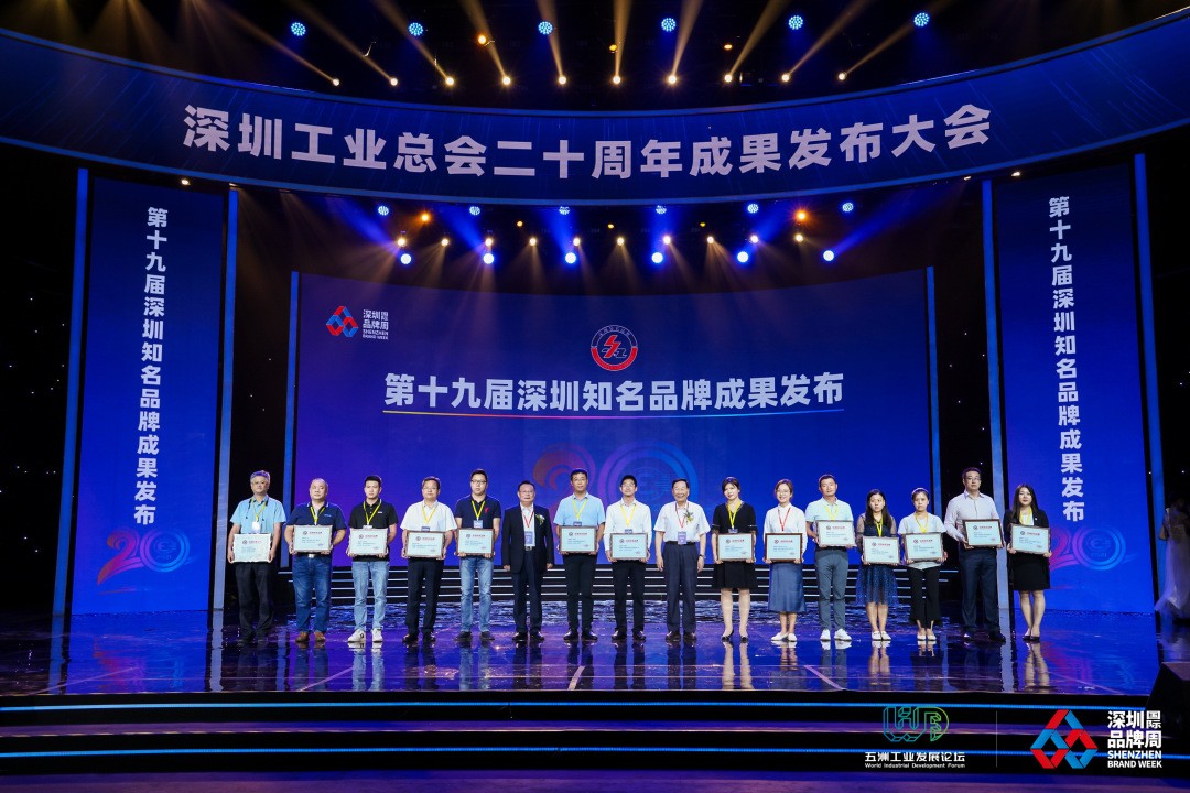 深圳硕日新能源科技有限公司,深圳硕日新能源怎么样