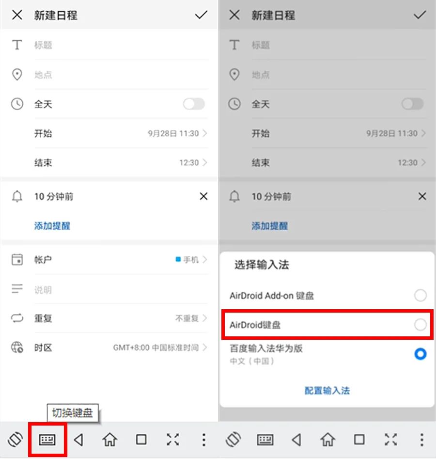 远程控制电脑怎么呼出f12键,用电脑自带的远程控制怎么控制