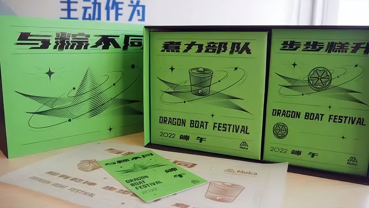 2023互联网公司端午节粽子礼盒,2021年大厂端午节礼盒