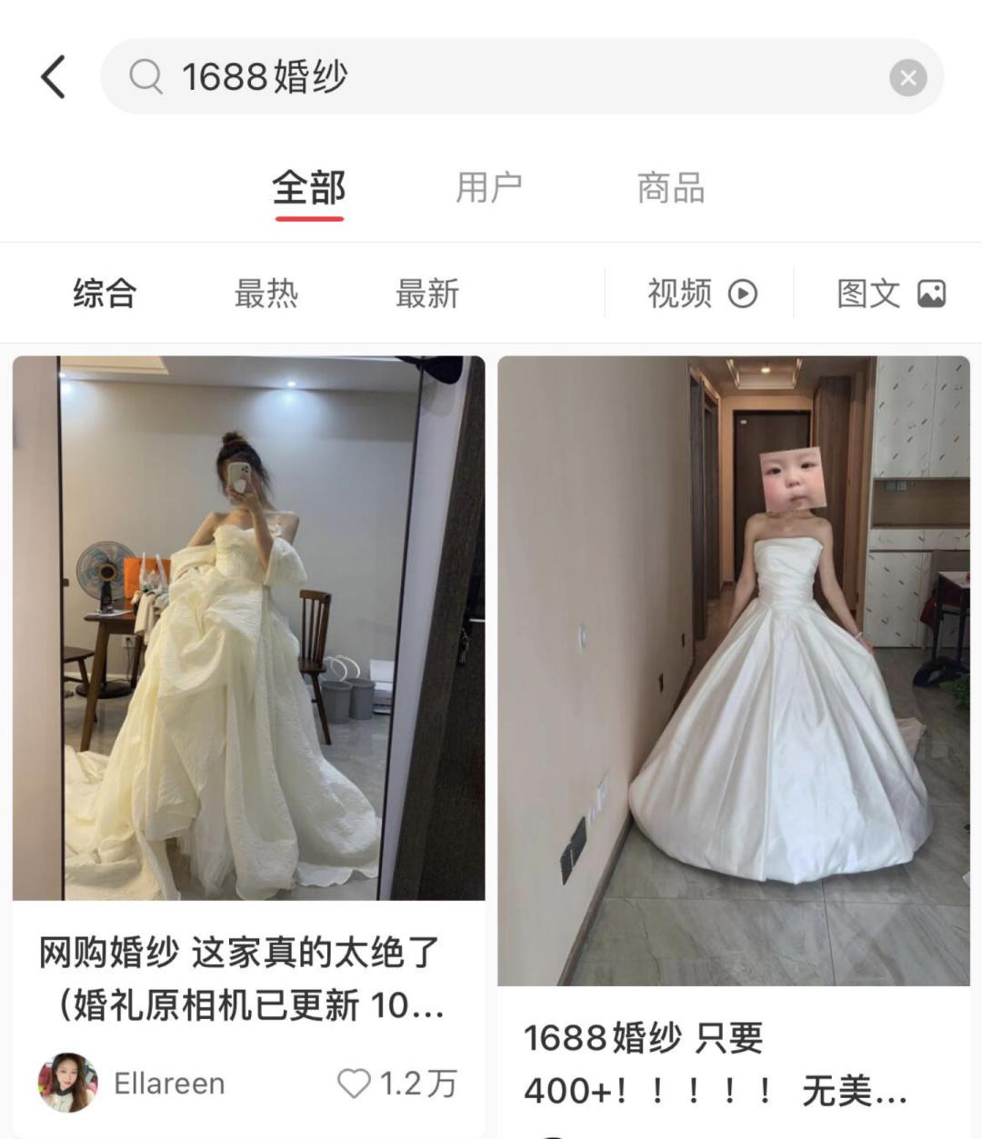 1688女生基础款,1688女生店铺