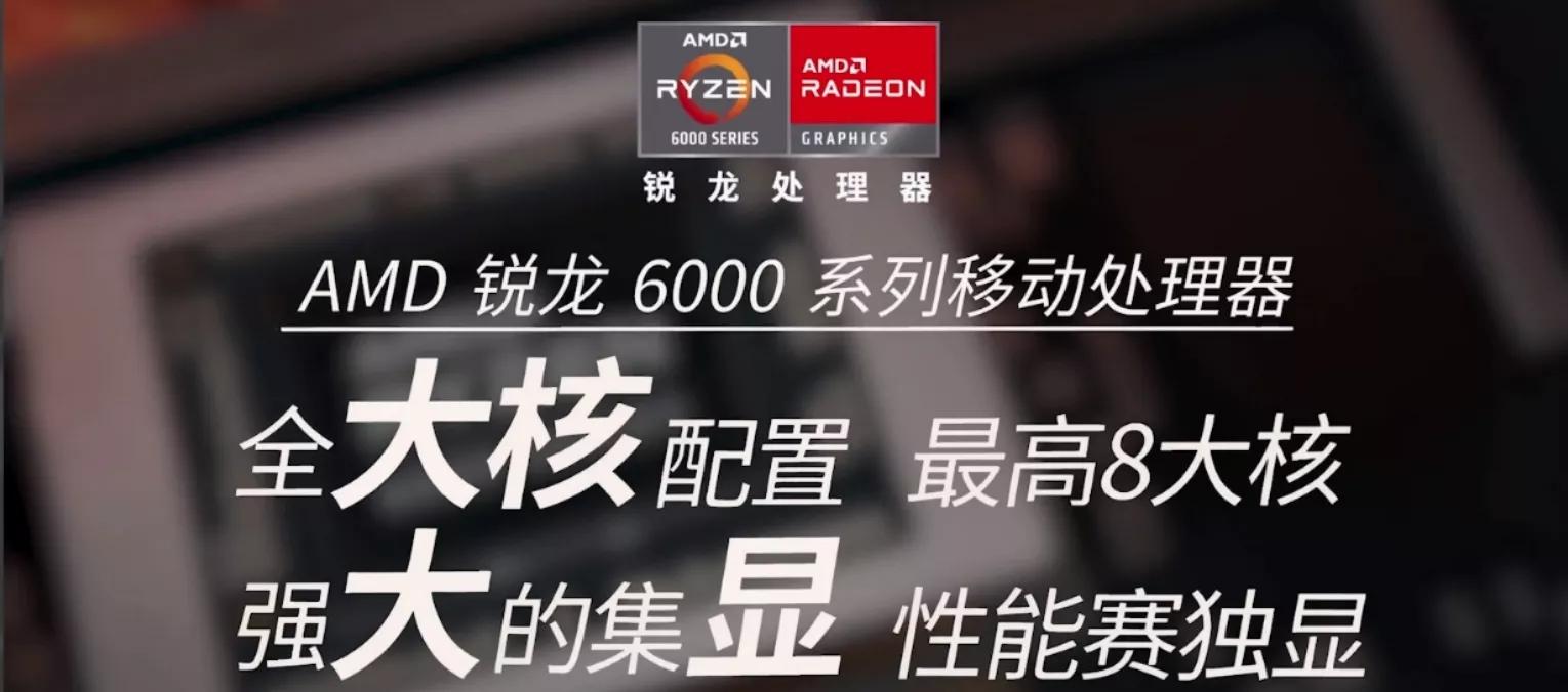 浅析cpu,amd从一代到现在的所有cpu