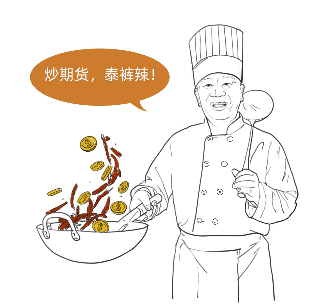 炒期货零基础入门教程1,炒期货入门指南视频教程大收集