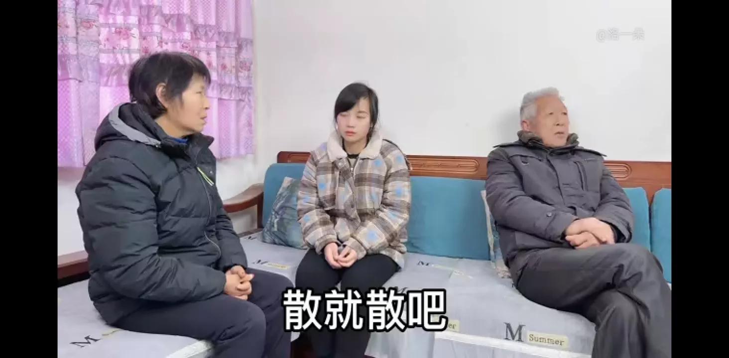 一朵家庭陷内战，万千友友被朵玩，实为视频留悬念，友友眼泪真贱