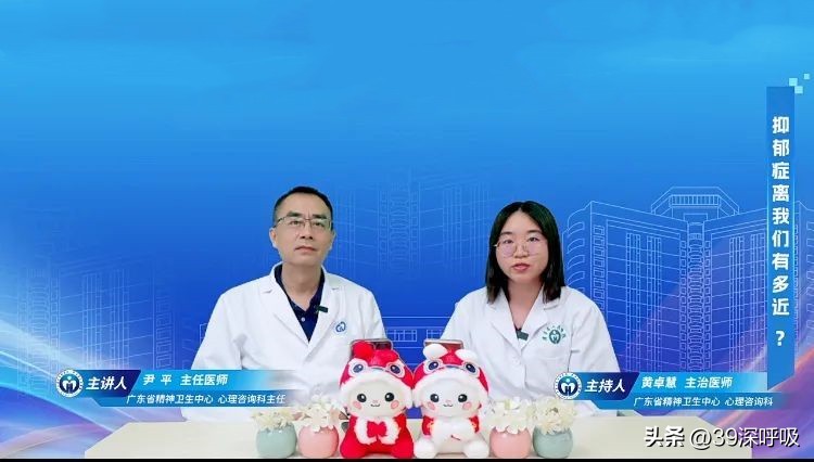 精神卫生法对抑郁症患者的处理,精神科专家谈抑郁症治疗