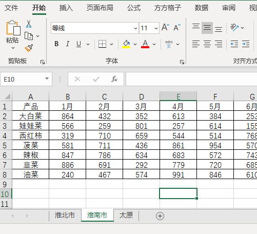 excel汇总数据分析图表,excel汇总报表教程