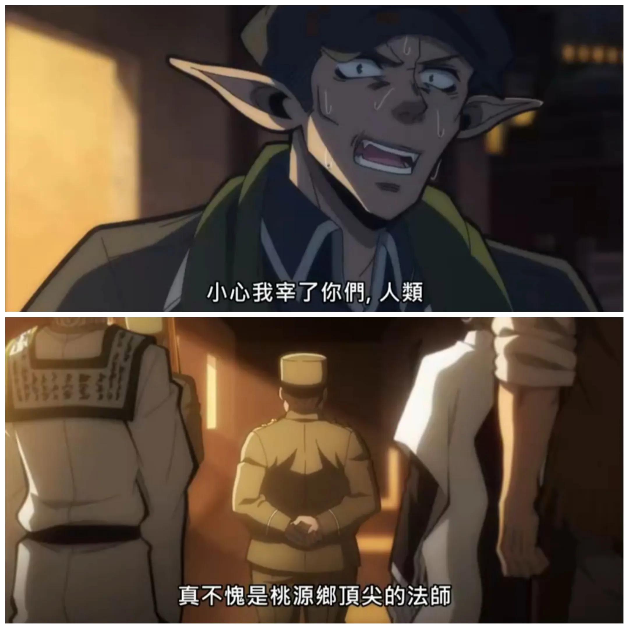 最游记大结局解析,最游记番外片尾