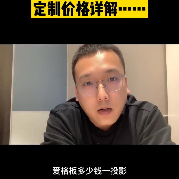 爱格板定制厂家,爱格板定制的价格