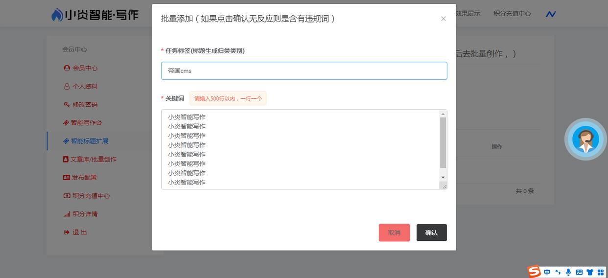 帝国cms定时更新,帝国cms定时发布文章