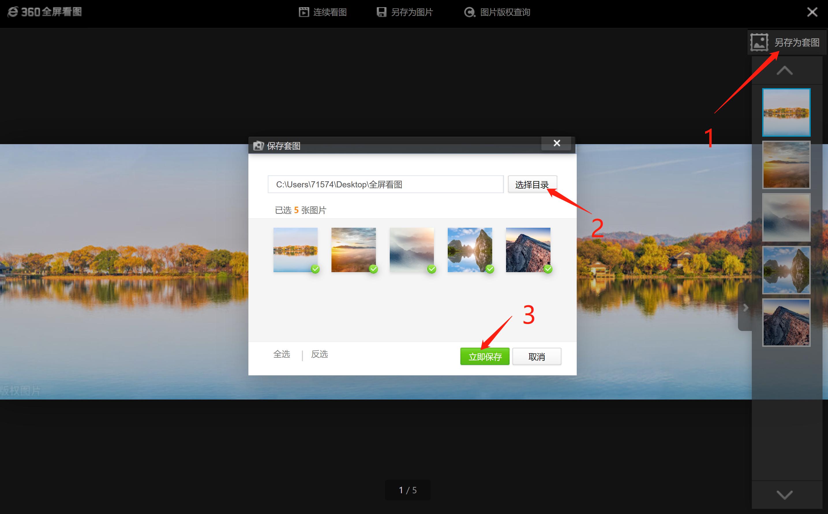 避免图片侵权：如何用*今条头日**官方图库