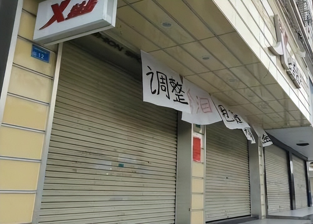 掏淘市收银系统：为什么现在实体店赚不到钱？