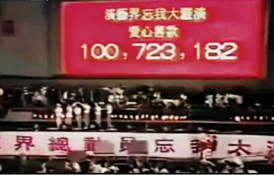 1991忘我大汇演：一场临时组织的集体卖艺，却被誉为伟大的演出