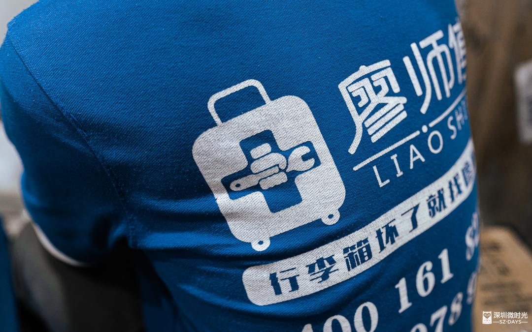 深圳正在消失的“小修小补”：补鞋起家，开店23年，攒下4套房