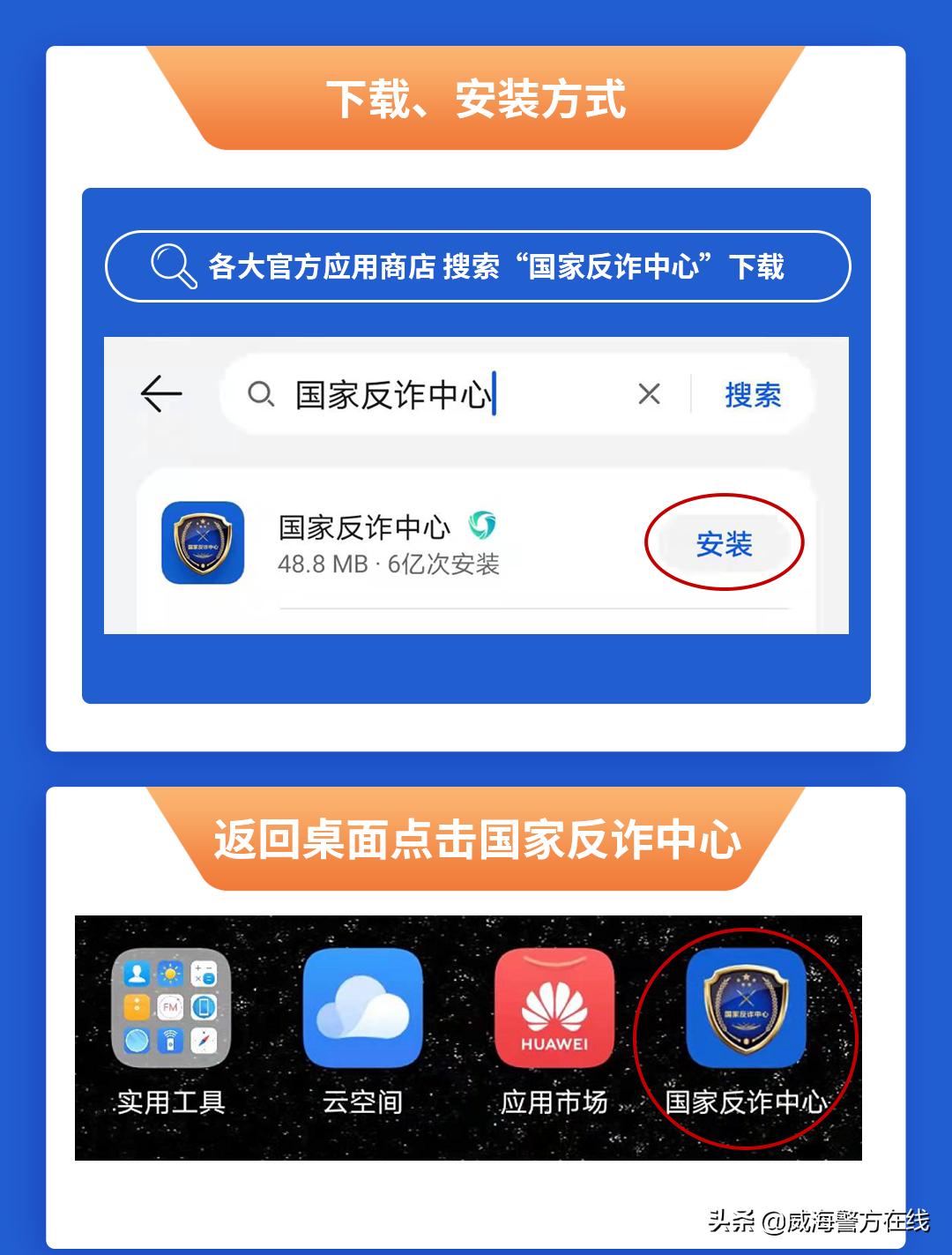 警惕冒充快递员加你微信诈骗骗局,务必警惕冒充快递类诈骗卷土重来