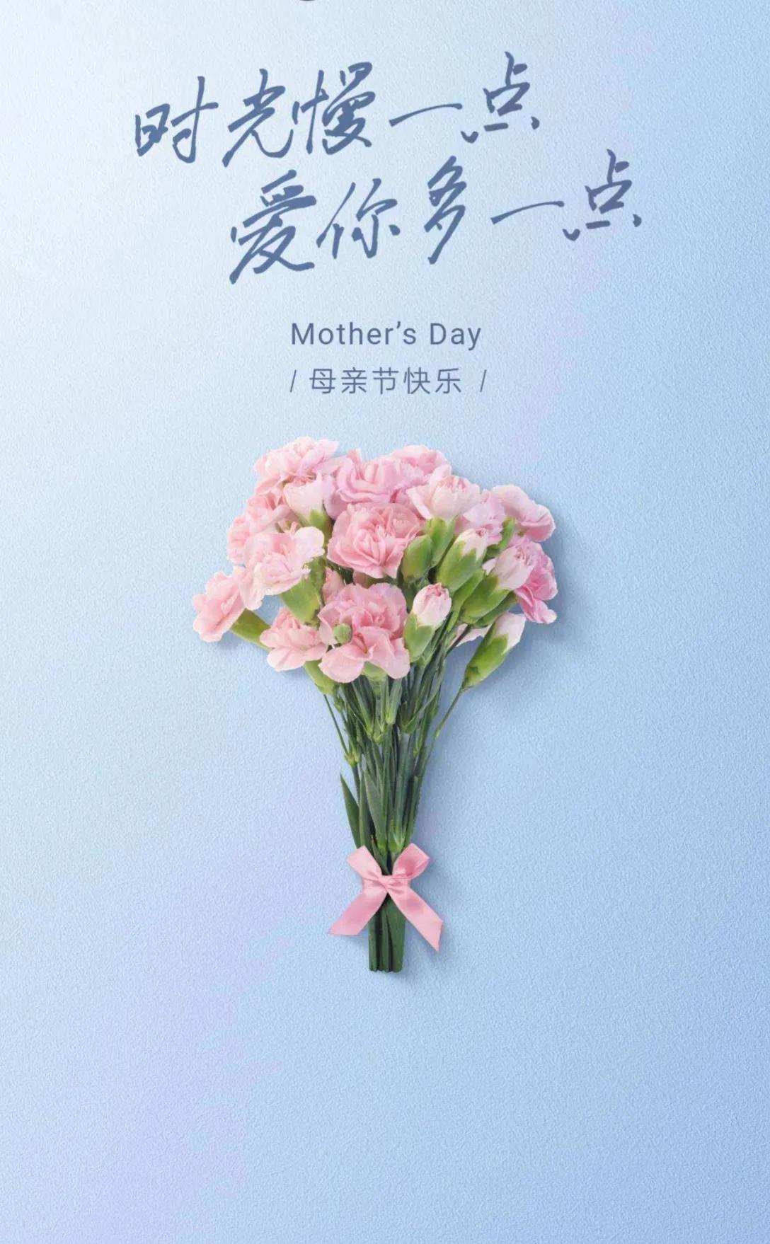 母亲节感恩图片素材,母亲节感恩母亲的图片文字