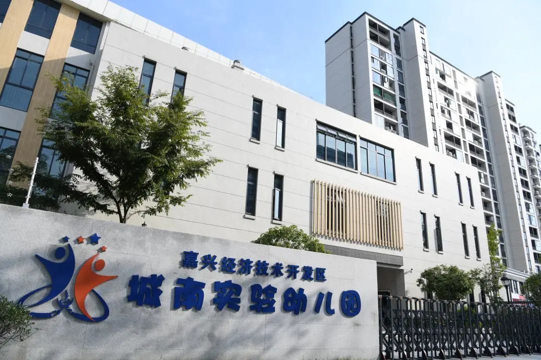 嘉兴新增多少所学校,嘉兴新增一所大学名单